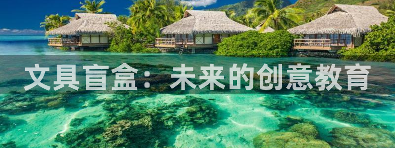 天顺娱乐瓢72182