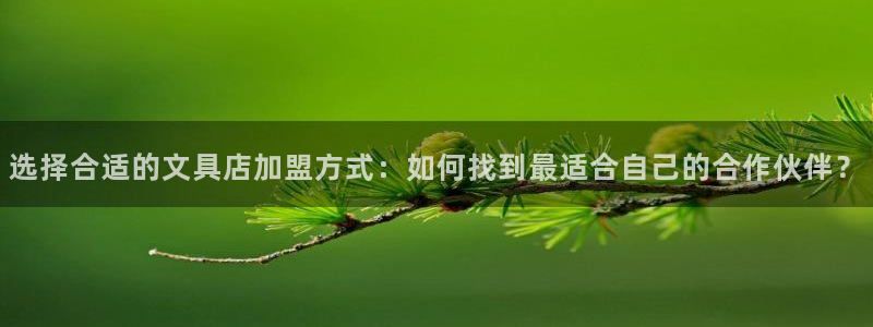 天顺娱乐辜74ooo5笔仁