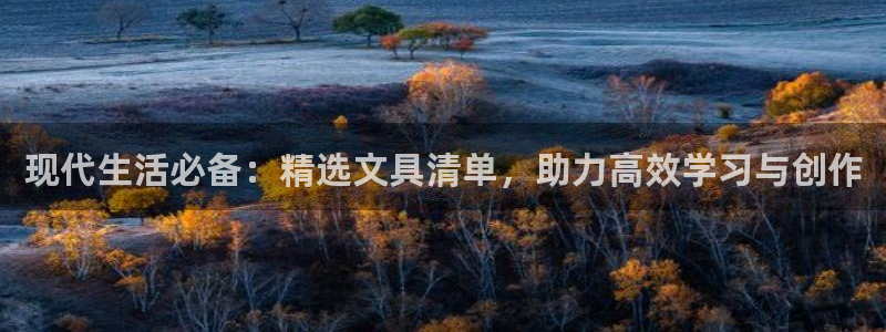 天顺娱乐换78778卧