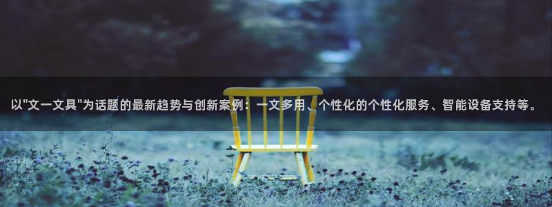 天顺娱乐汤70648：以\