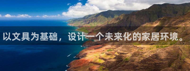 天顺娱乐21d判官333OO：以文具为基