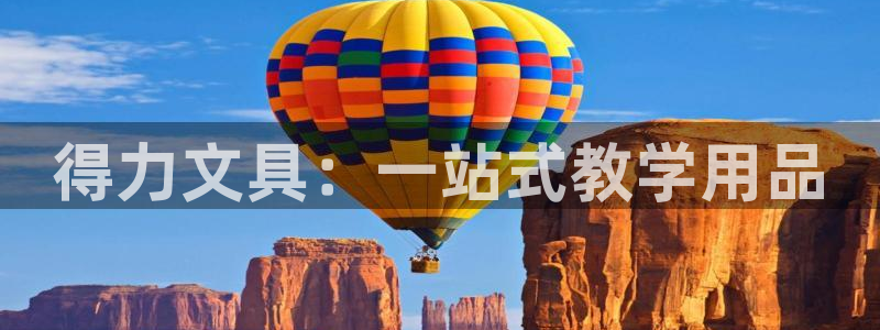 天顺娱乐选 主管39977l6