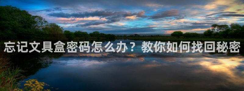 天顺娱乐腾72182